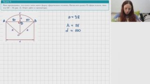 ОГЭ по математике 2022. Зонт. Разбор заданий 1-5 из ОГЭ по математике
