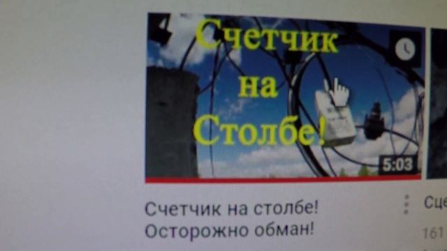 Что делать, если кто то использует значёк вашего видео??? смотреть онлайн