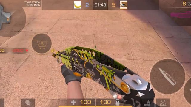 играю дуэль с другом но это обмен скинами #stendoff2 смотреть онлайн