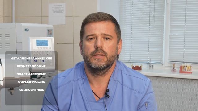 Протезирование зубов в Рязани. Частые вопросы