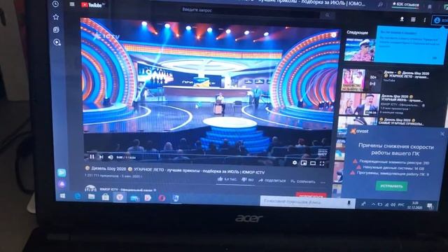 22 декабря 2020 г. смотреть онлайн