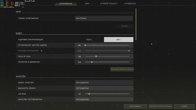 ICARUS на RTX 3060 для ноутов смотреть онлайн