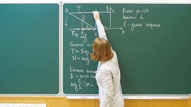 Равновесие стержня под действием горизонтальной нити. смотреть онлайн