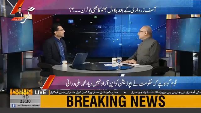 Gar Tu Bura Na Mane with Faisal Qureshi & Muhammad Ali Durrani | 1 November 2018 смотреть онлайн