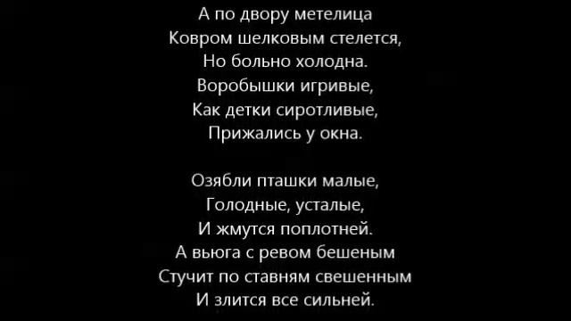 Поет зима — аукает смотреть онлайн
