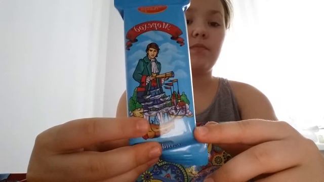 Сладости радости? смотреть онлайн