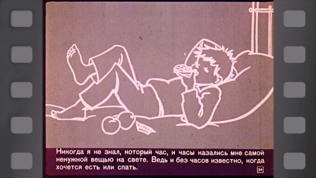 Борода и песочные часы смотреть онлайн