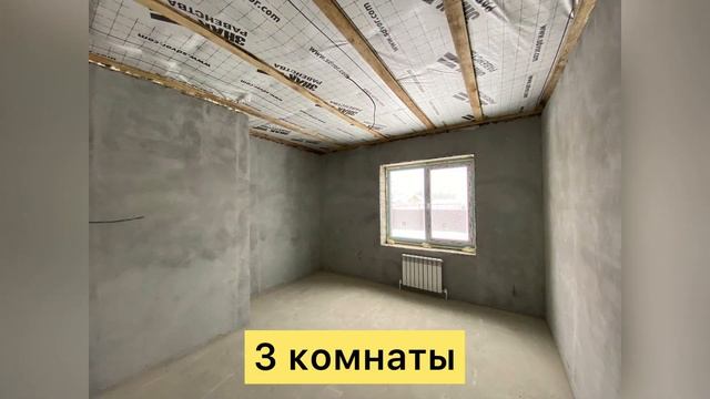 Большой дом 111 м2 с гаражом в центре Молодежного за 7500 смотреть онлайн