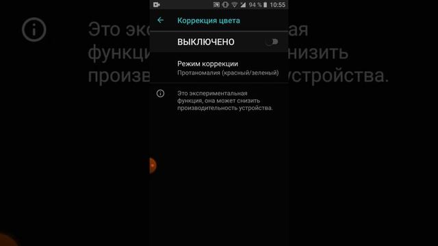 как поменять цвет экрана и цвет ярлыков у меню смотреть онлайн