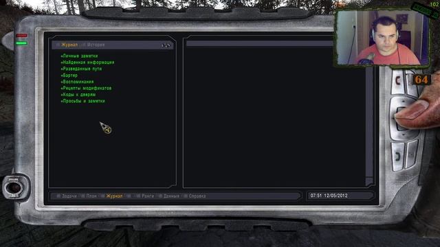 NLC 3.8.1, Мастер, подготовка к Х16, первый заход в Рыжий Лес, сканер Серафима, рецепты изумрудов смотреть онлайн