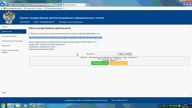 Как Сделать Полезное