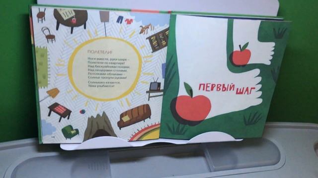 Мне подарили новый стол, я и брат очень рады смотреть онлайн