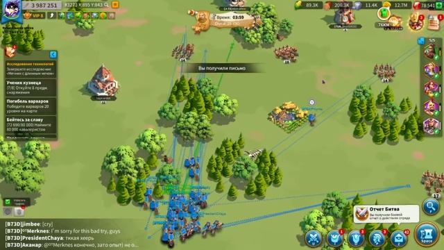 Наперегонки со временем! Гайд ивента | Rise of Kingdoms | TOMAT #riseofkingdoms #rok #райсофкингдом смотреть онлайн