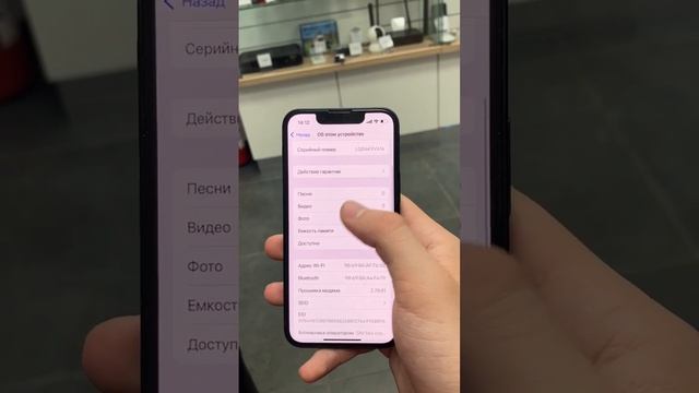 iPhone 13 mini 128 смотреть онлайн