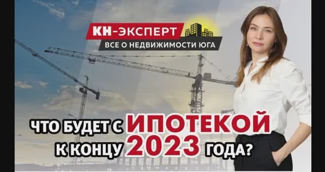 Кубанские новости