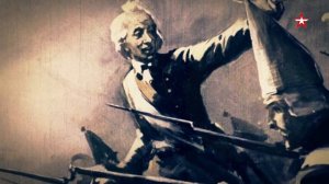 Нефакт Взятие Измаила