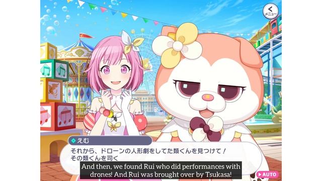 [ENG SUB] Ootori Emu 3* Card Story; All Aboard Mister Panda (Chapter 2)—Project Sekai смотреть онлайн