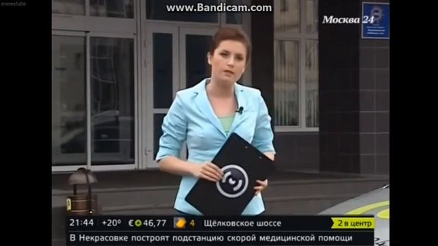 Задержание чиновников МОЭСК, смотреть онлайн