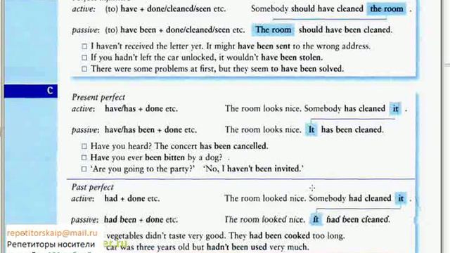in use grammar видеоурок 43 смотреть онлайн