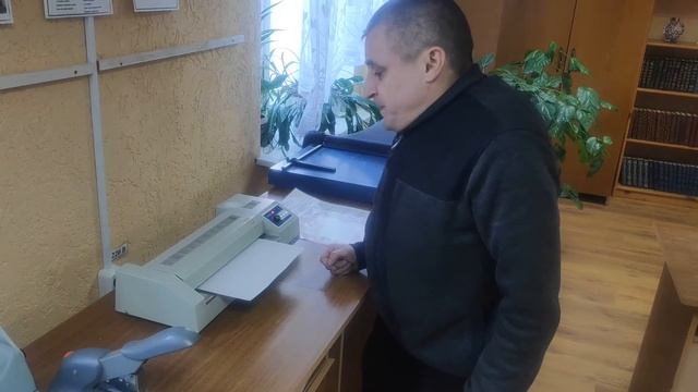 ламинирование документа смотреть онлайн