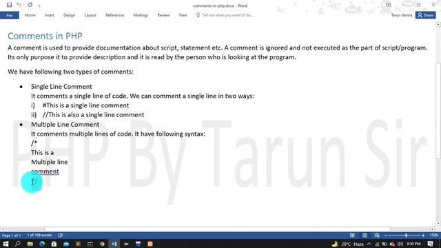 comments in php смотреть онлайн