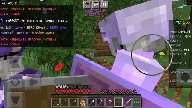 как научиться скамит челов сервер: Mc.Box. IP сервера: SERVER.MCBOX.SPAC смотреть онлайн