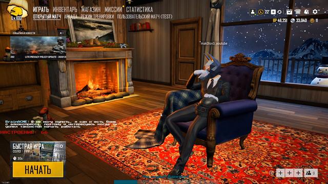 🅿🆄🅱🅶 #PUBG #LITE #Steam СТРИМ | Без лишних слов... смотреть онлайн