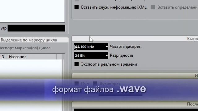 Подготовка материалов для сведения - Студия Звукозаписи ЛАДО смотреть онлайн