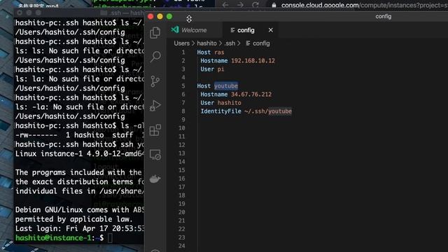 #4 SSH入門【VisualStudioCode リモート編】 смотреть онлайн