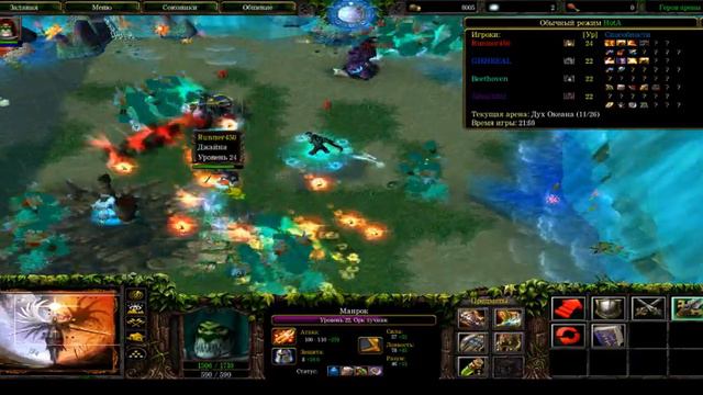 Как это пройти? (Heroes Of The Arena) #2 смотреть онлайн