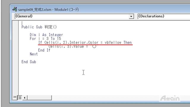 Excel 2019 VBAプログラミング基礎講座 上巻 第5章「セルの参照と繰り返し処理の基本」【動学.tv】 смотреть онлайн