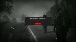 Эра выживания - DayZ