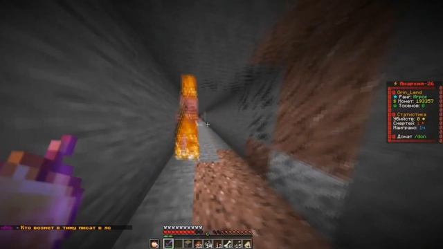 Как зарабатывать монеты на Funtime|Holyworld|SunRise|cubeworld