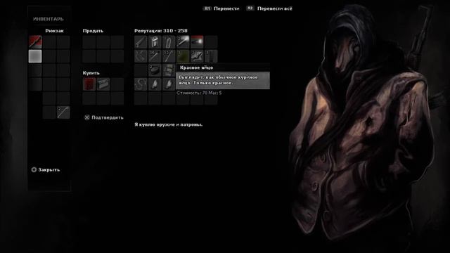 Darkwood/история о том как я решил генератор включить смотреть онлайн