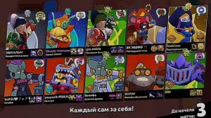 Null's brawl, но...Man-man-mandela😈