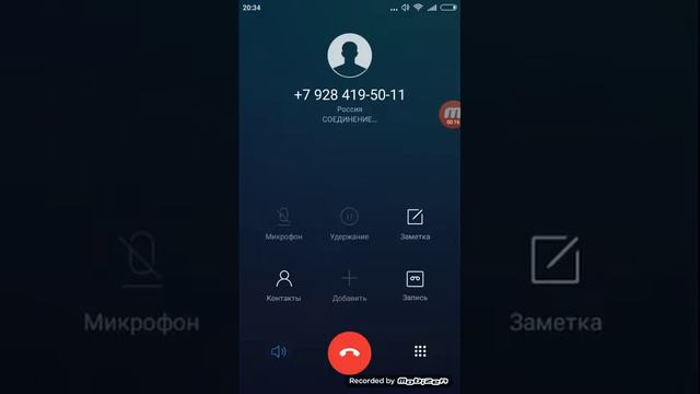 Вызов смотреть онлайн