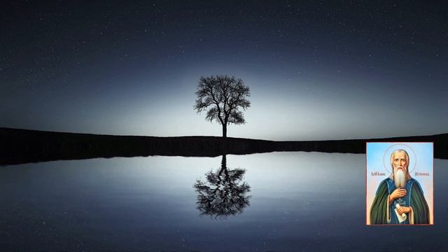 О лжи. Слово 12 / «Лествица» преподобного Иоанна Лествичника смотреть онлайн
