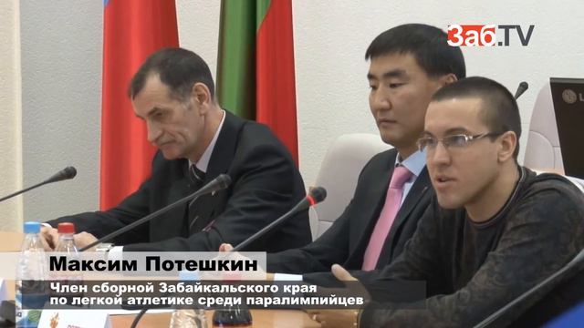 Олимпийский огонь этапом по Чите смотреть онлайн