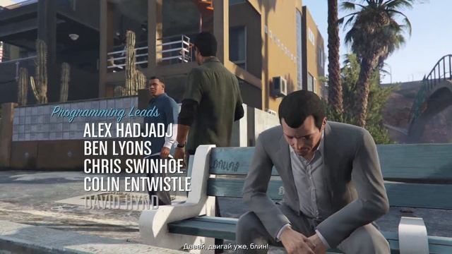 Пролог L Миссия 1 L GTA 5