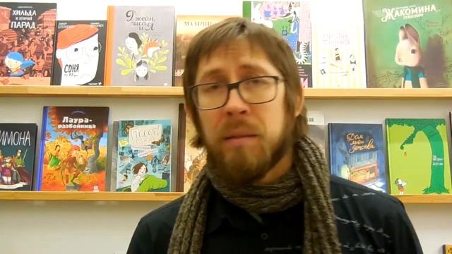 КНИГА / Алексей Поляринов. Риф смотреть онлайн