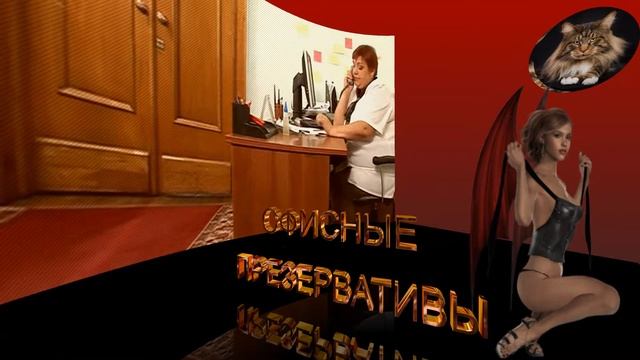 ЗВОНОК В АПТЕКУ смотреть онлайн