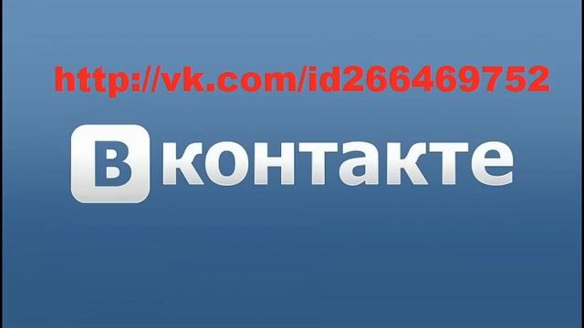 НОВОСТЬ! Открытие моей группы Вконтакте! смотреть онлайн