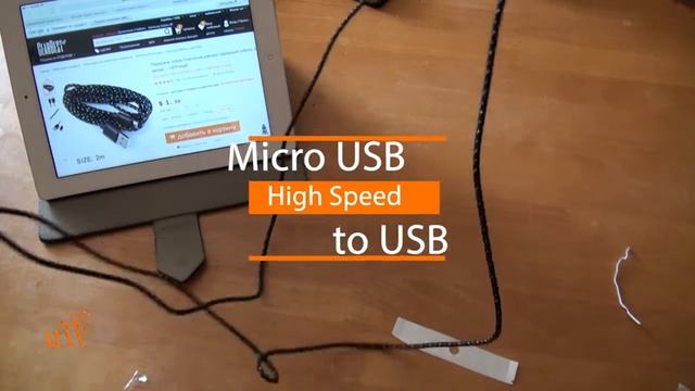 USB кабель 2m смотреть онлайн
