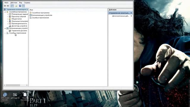 как избавется от ошибки в игре поинт блан смотреть онлайн