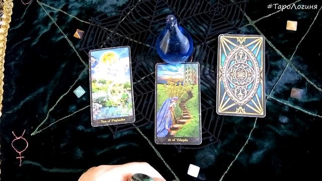 "Загадайте карту" ♦ ОНЛАЙН-гадание на ближайшую НЕДЕЛЮ #3 ♦ Таро Иллюминаты смотреть онлайн