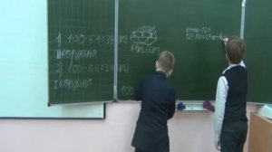 Фрагмент урока математики в 3 классе