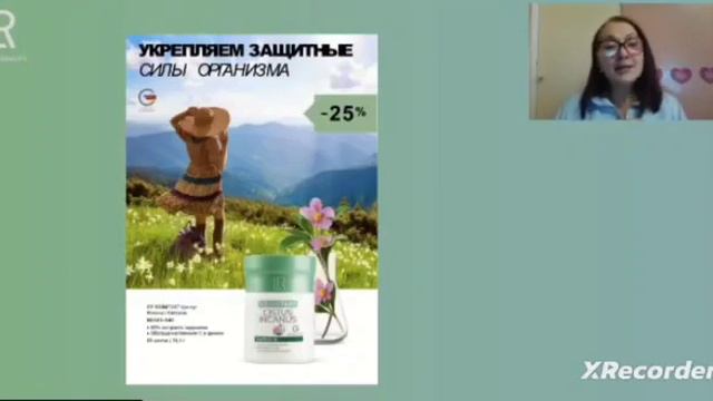 Капсулы Цистус Инканус - противовирусная защита для взрослых и детей смотреть онлайн
