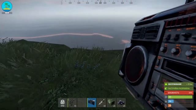 Радио раст смотреть онлайн