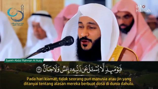 Sura AR РАХМАН смотреть онлайн