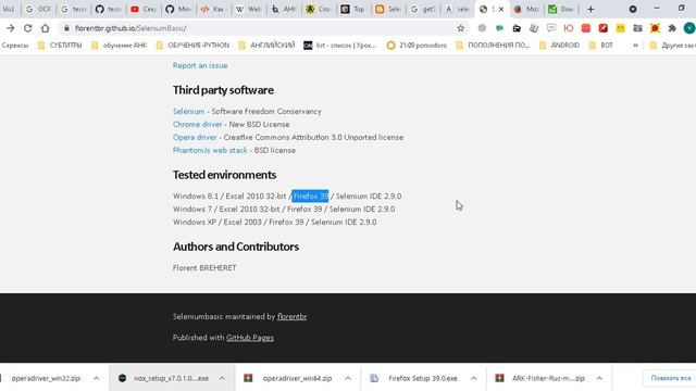 Seleniumbasic как запустить GeckoDriver Firefox смотреть онлайн